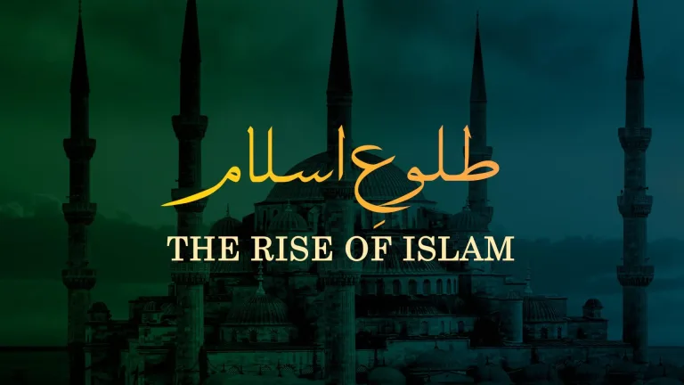 نظم طلوعِ اسلام از علامہ اقبال - آدھی بات