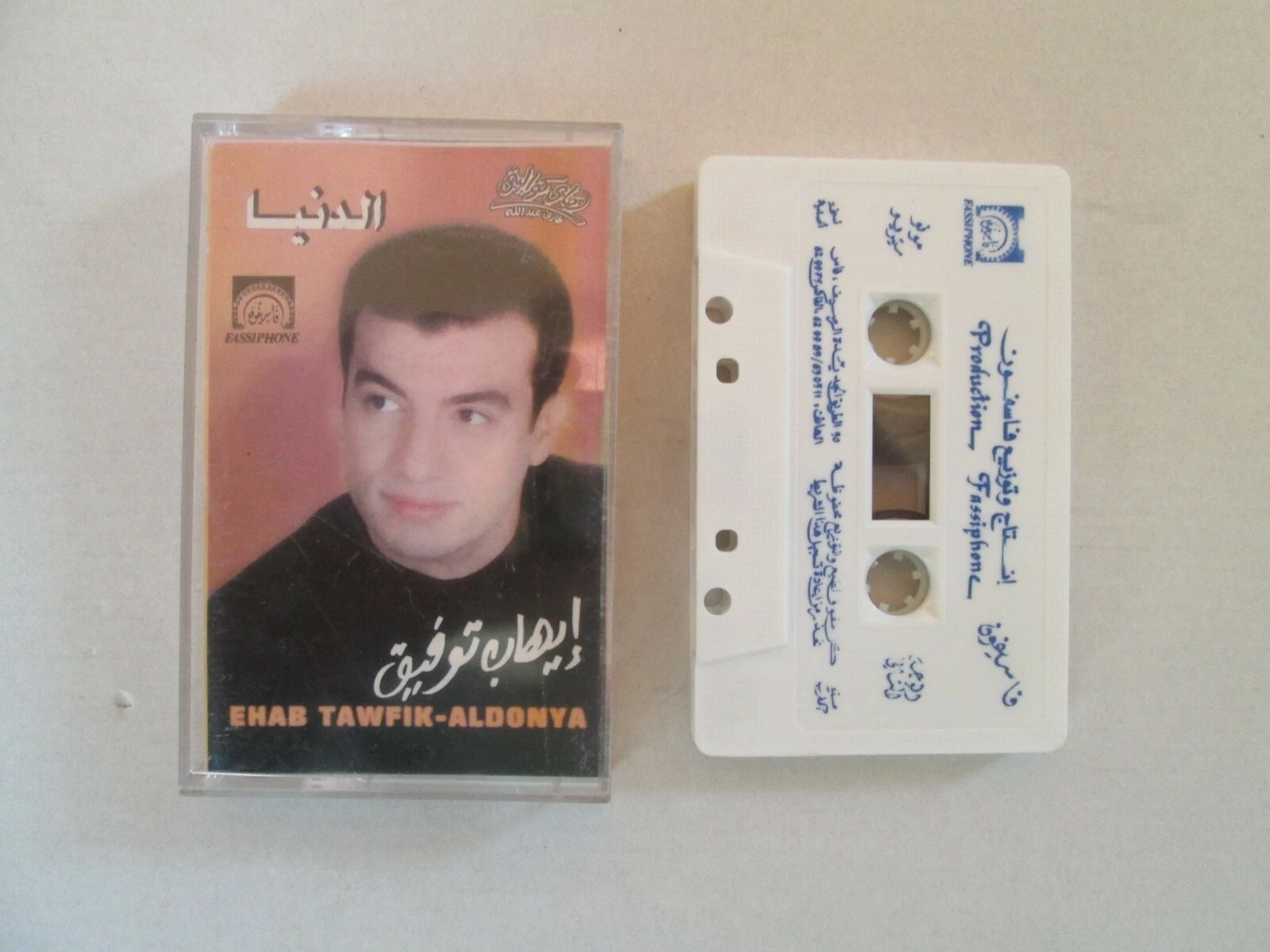 EHAB TAWFIK - aldonya - Cassette
