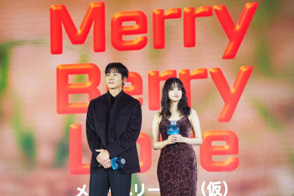 Nippon TV, CJ ENM partner for cross-cultural rom-com series 'Merry Berry Love'