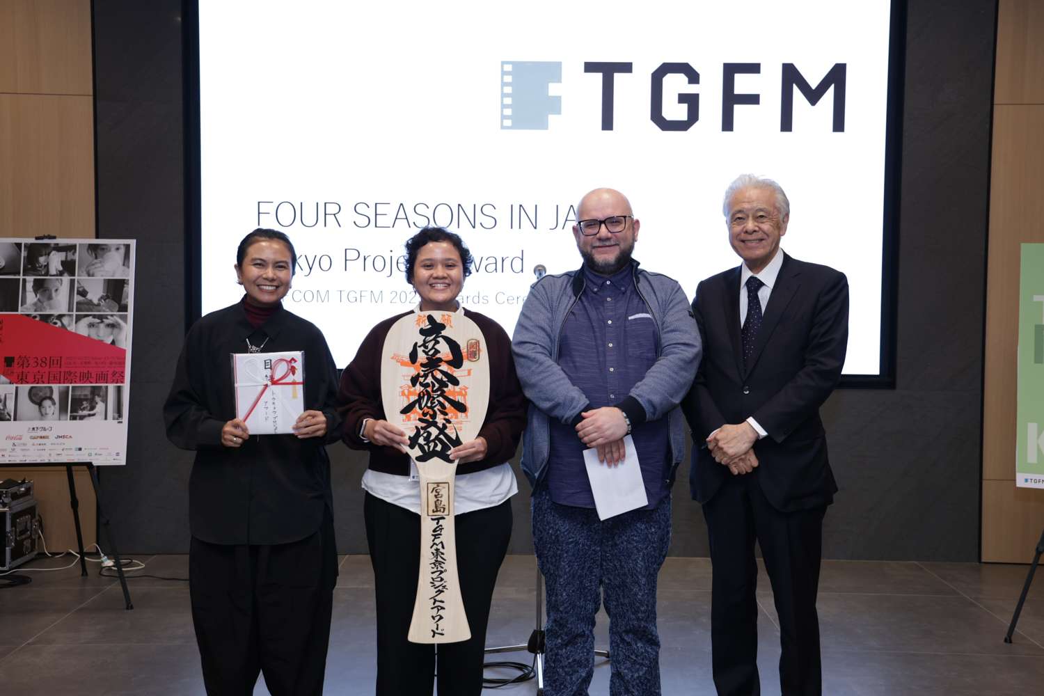 Kamila Andini's ‘Four Seasons In Java' leads first Tokyo Gap-Financing awards
