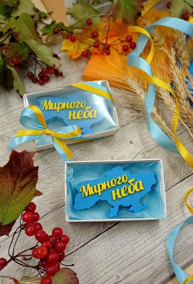 Патріотичні написи