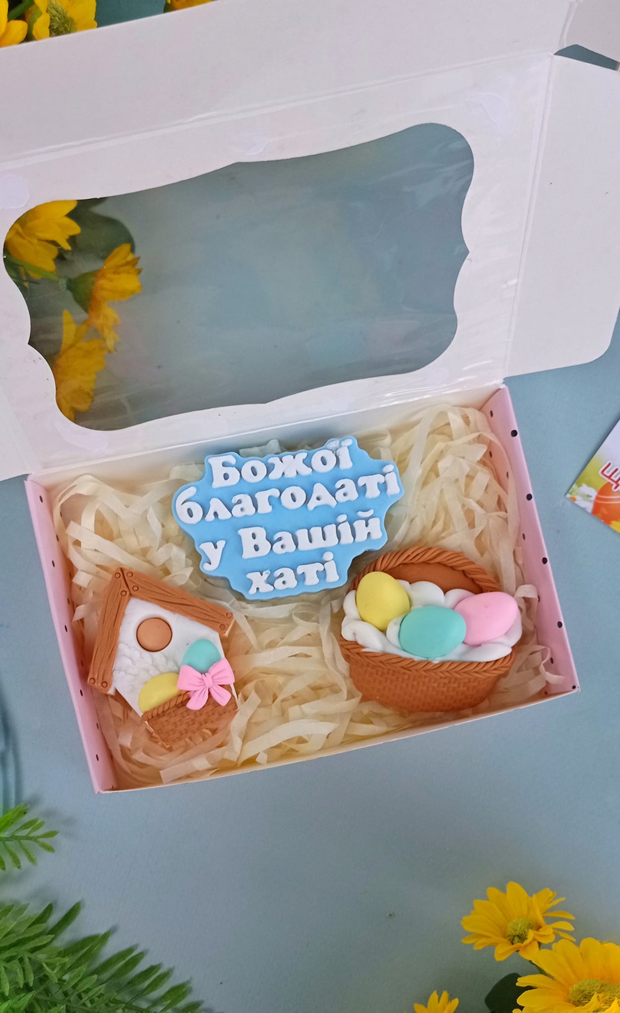 Силіконова форма Божої благодаті