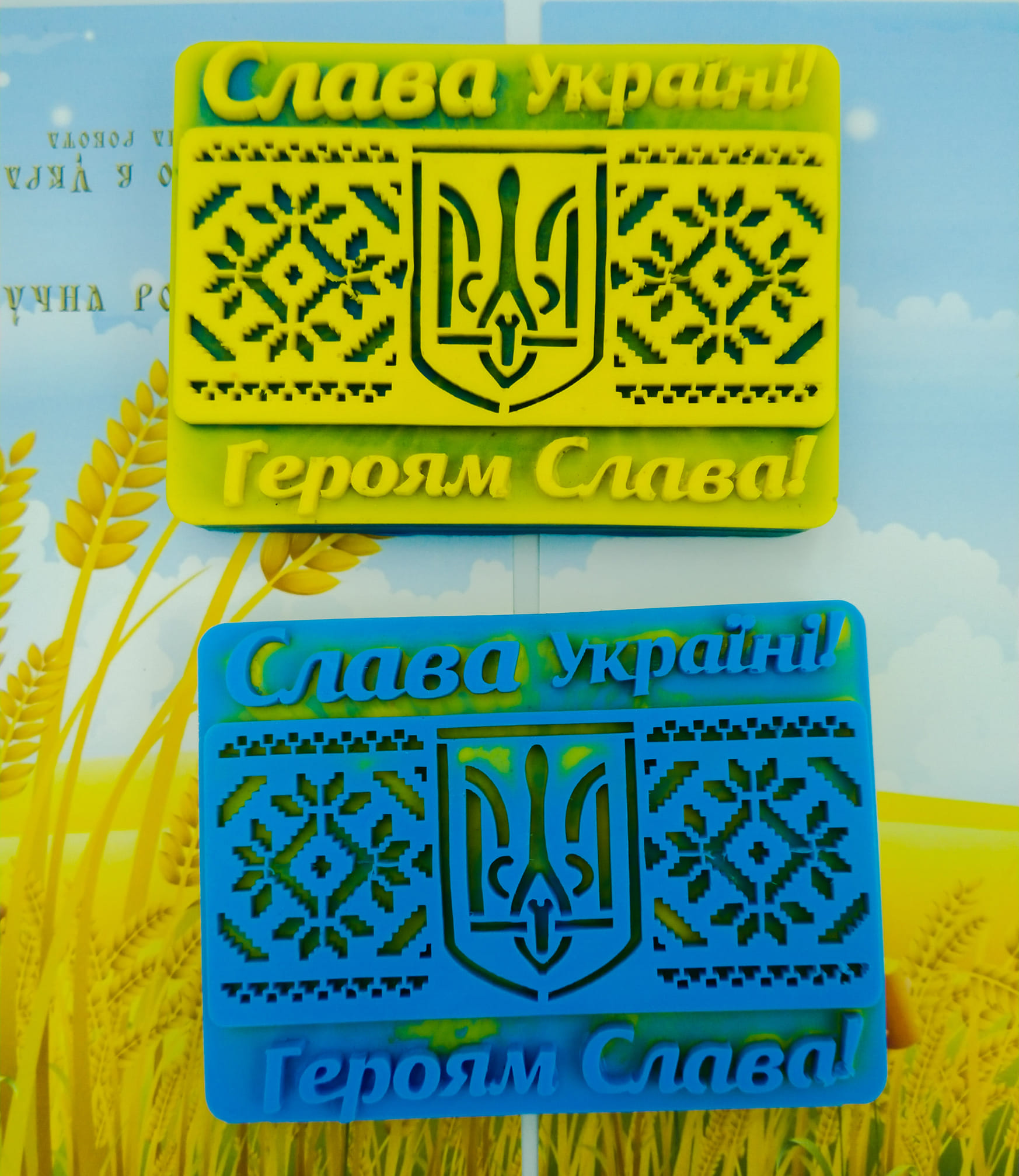 Силіконова форма напис Слава Україні 