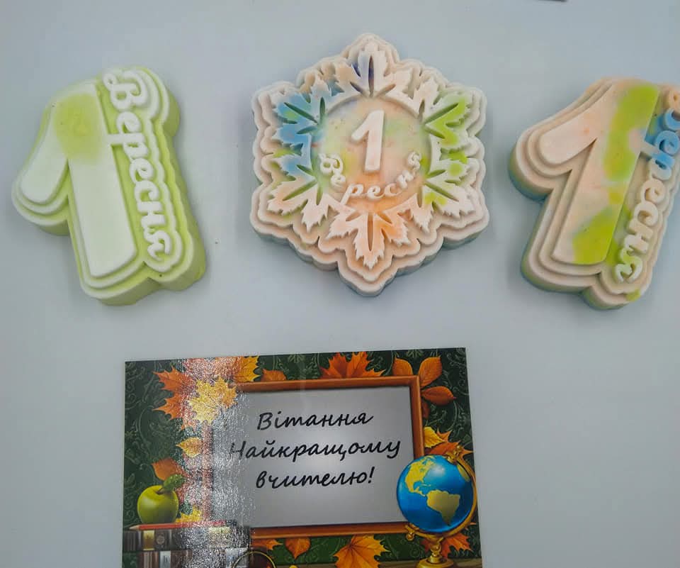 Силіконова форма 1 вересня 