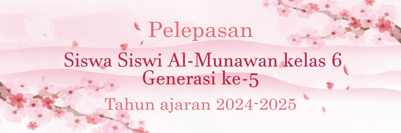 Backdrop SDIT Al Munawwar