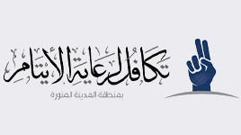 شريك نجاح