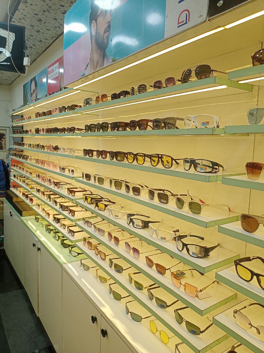 Vision Care Optical