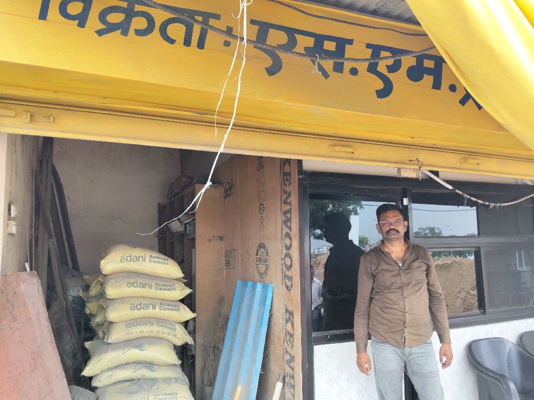 S.M.TRADERS