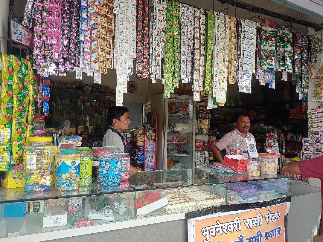 Bhuvaneshwar Emporium