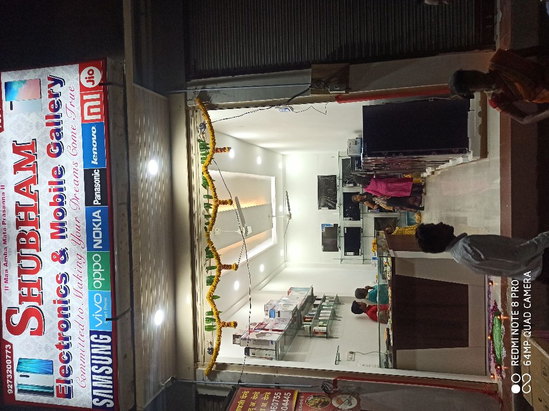 Shubham electronic and mobile gallery