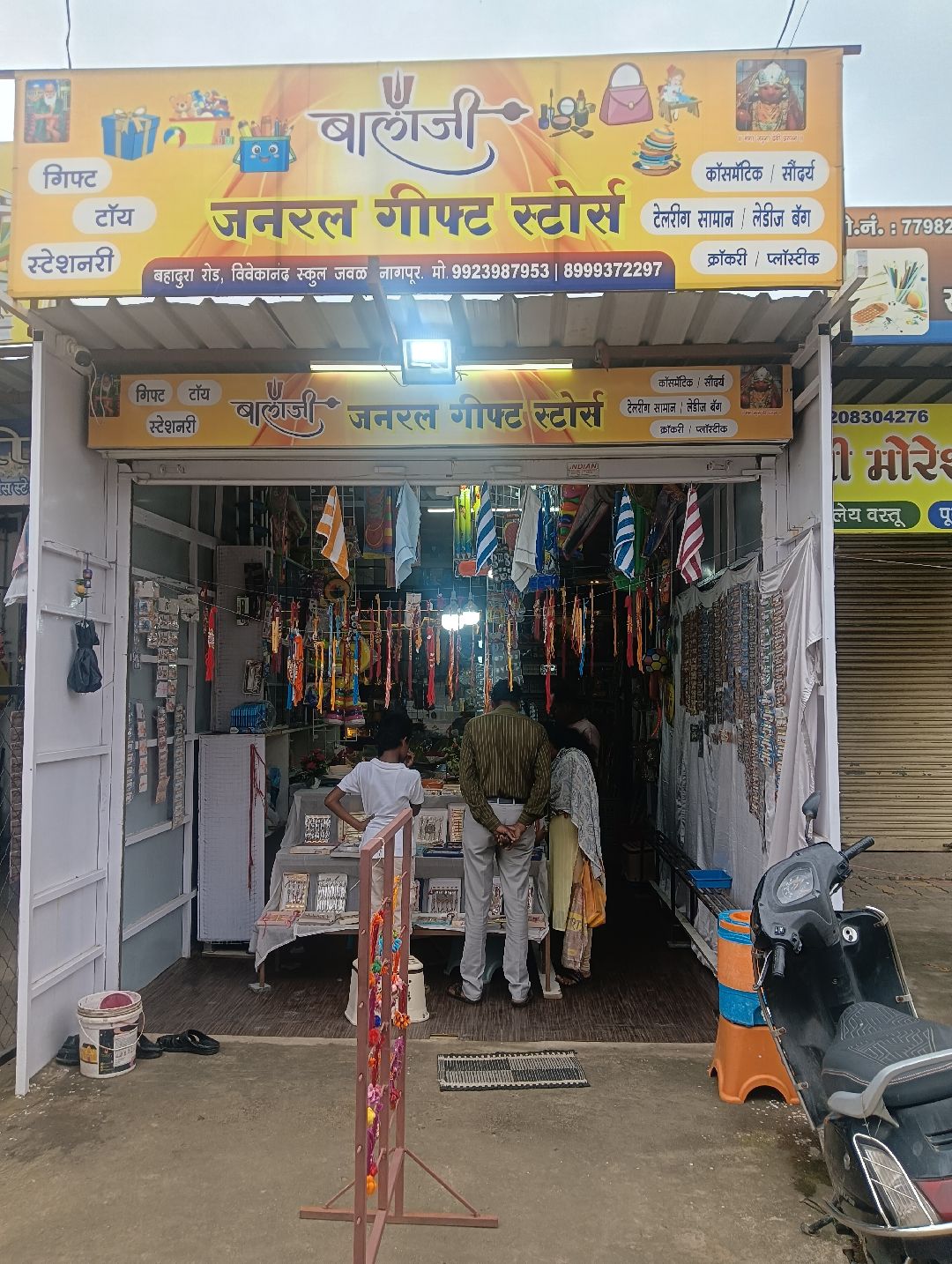 Balaji gift shop