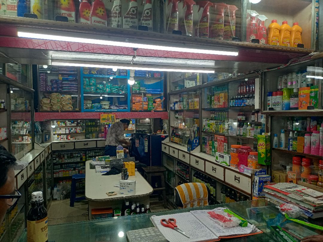 Laxmi Medicals