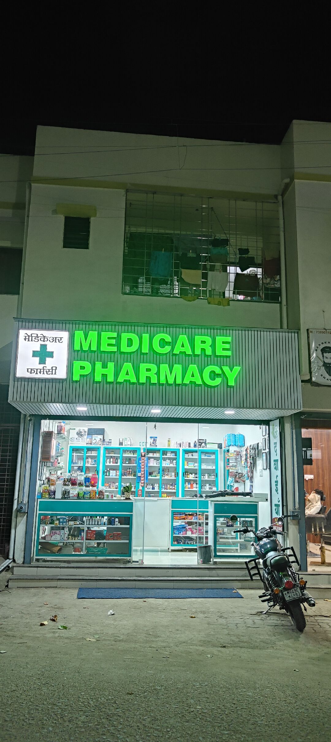 Medicare pharmacy