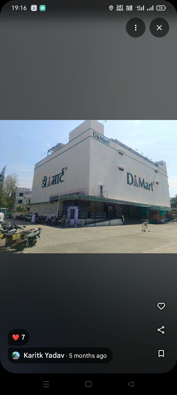 D Mart Nandanvan