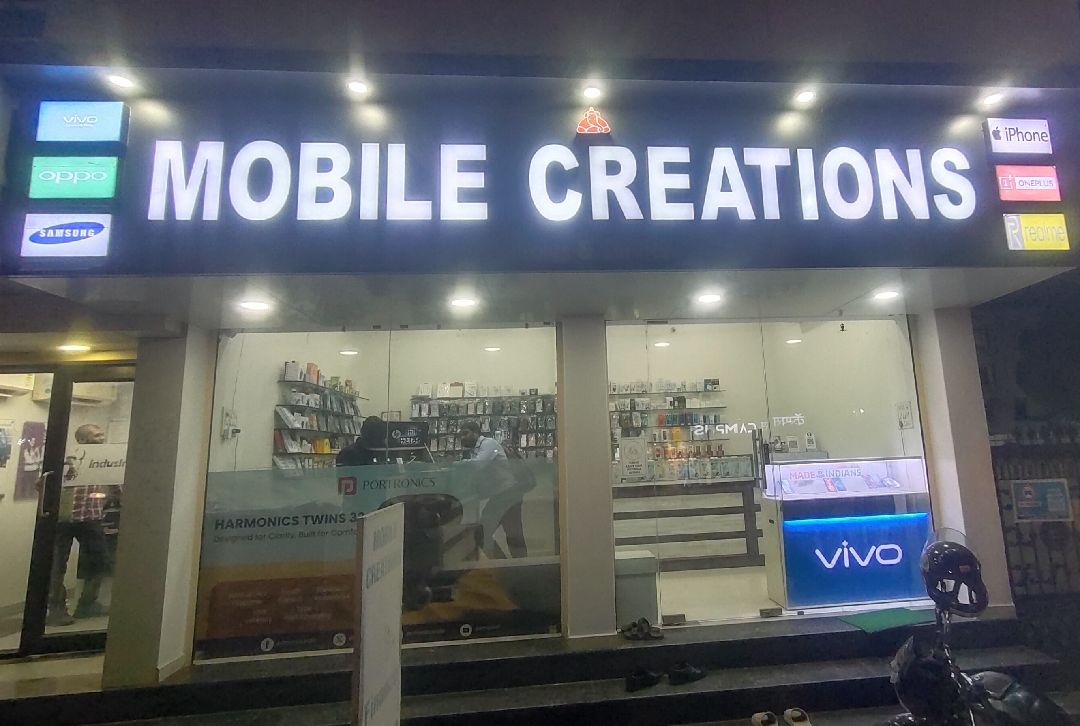 Mobile Creations