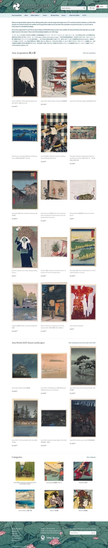 Egenolf Gallery Japanese Prints