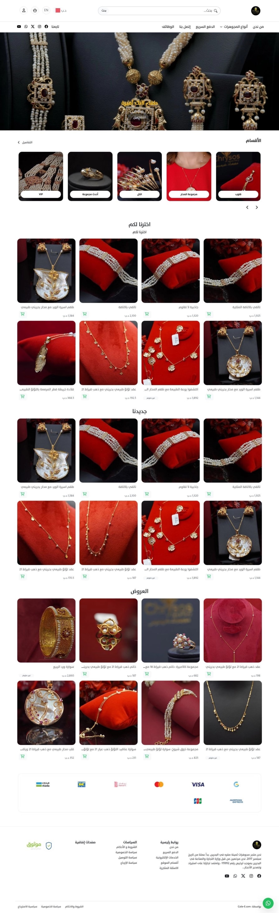 showcase image