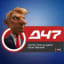 Agenda 47