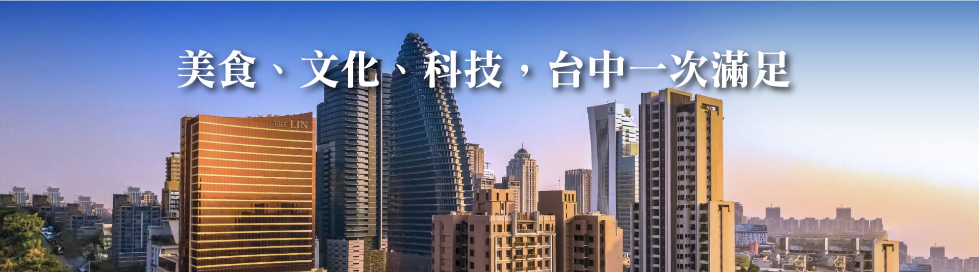 專業包車旅遊帶你taiwan走透透?