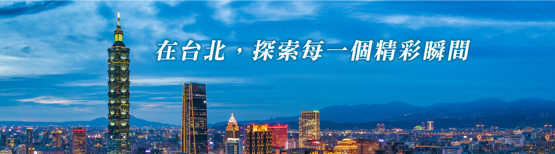 專業包車旅遊帶你台湾走透透?
