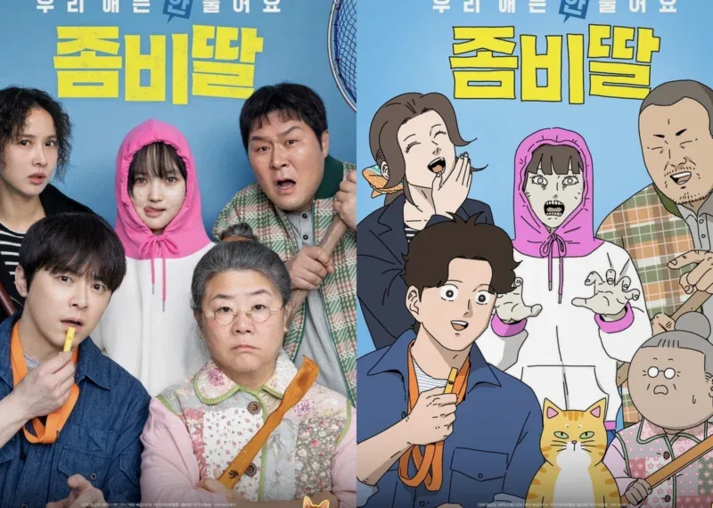 좀비딸 관객 반응과 SNS 후기