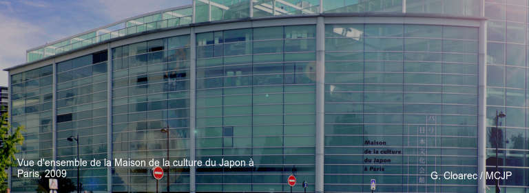 Vue d'ensemble de la Maison de la culture du Japon à Paris, 2009