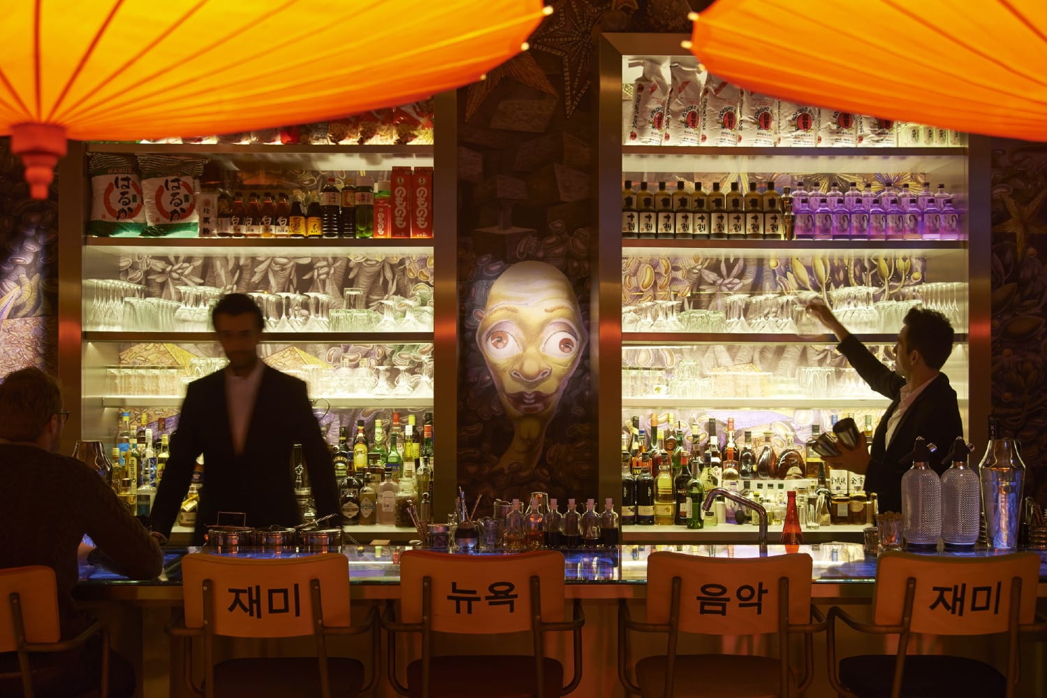 Restaurant Miss Ko