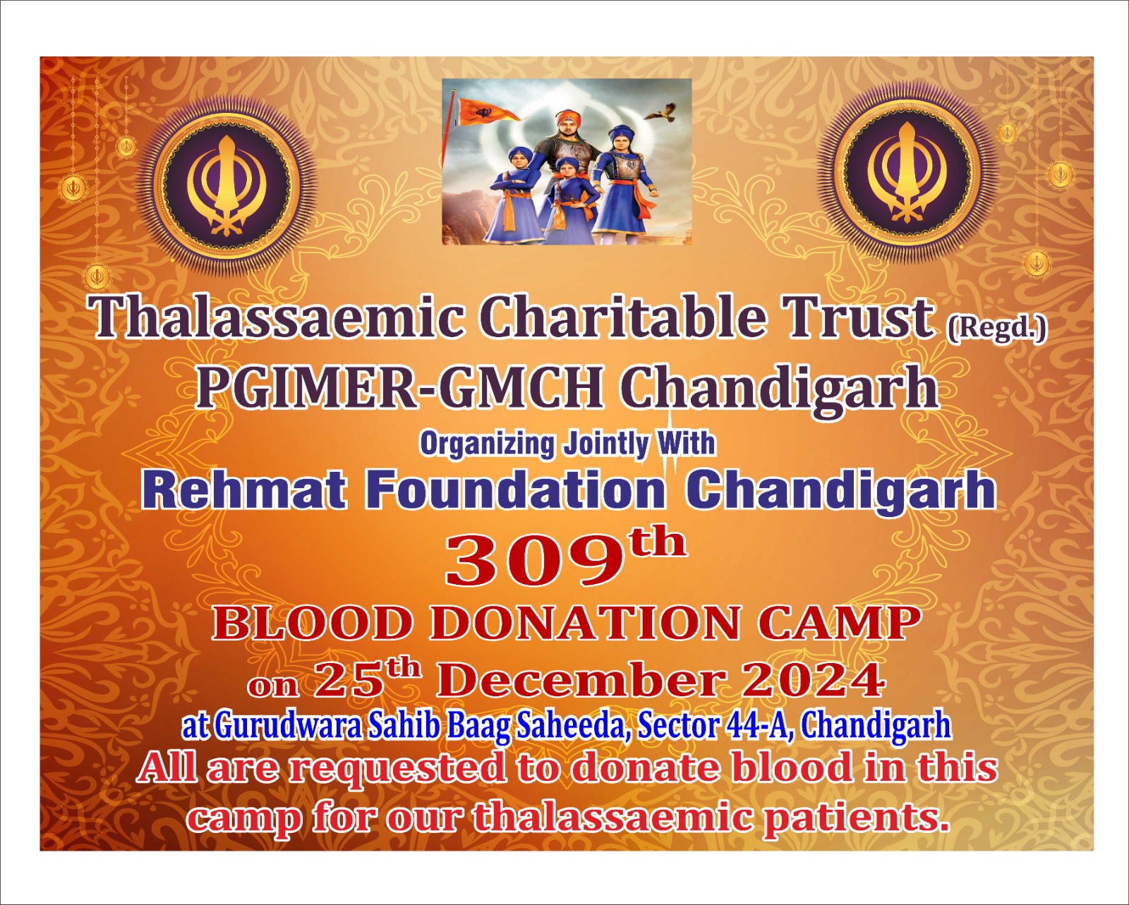 Blood Donation Camp