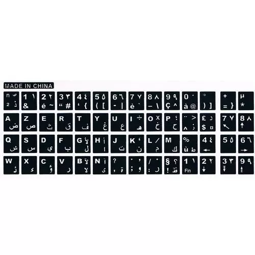 STICKER CLAVIER ALPHABÉTIQUE NOIR – ARABE / AZERTY FRANÇAIS