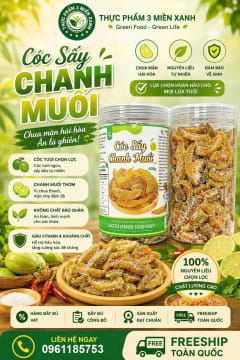 Cóc Sấy Chanh Muối (hộp 400g) thumbnail 2