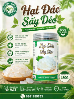 Hạt đác sấy dẻo (hộp 450g) thumbnail 2