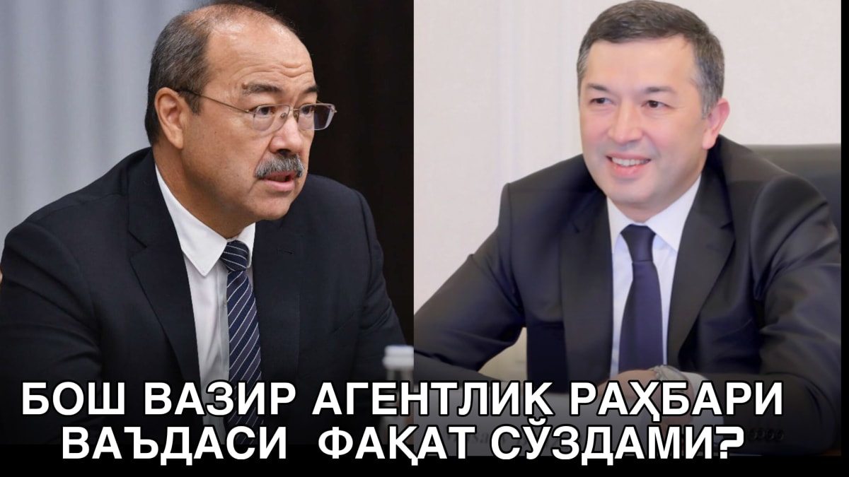 СУД ҚАРОРИ ҚОҒОЗДА, ПРЕЗИДЕНТ ФАРМОНИ СЕЙФДАМИ?