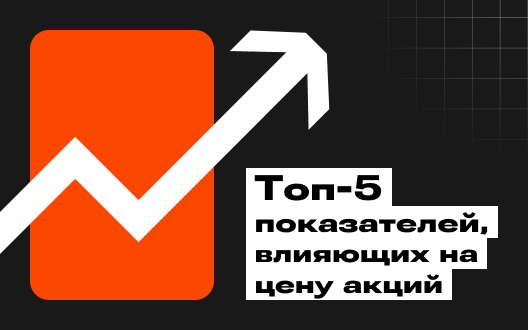 Ликбез | INNTEKT