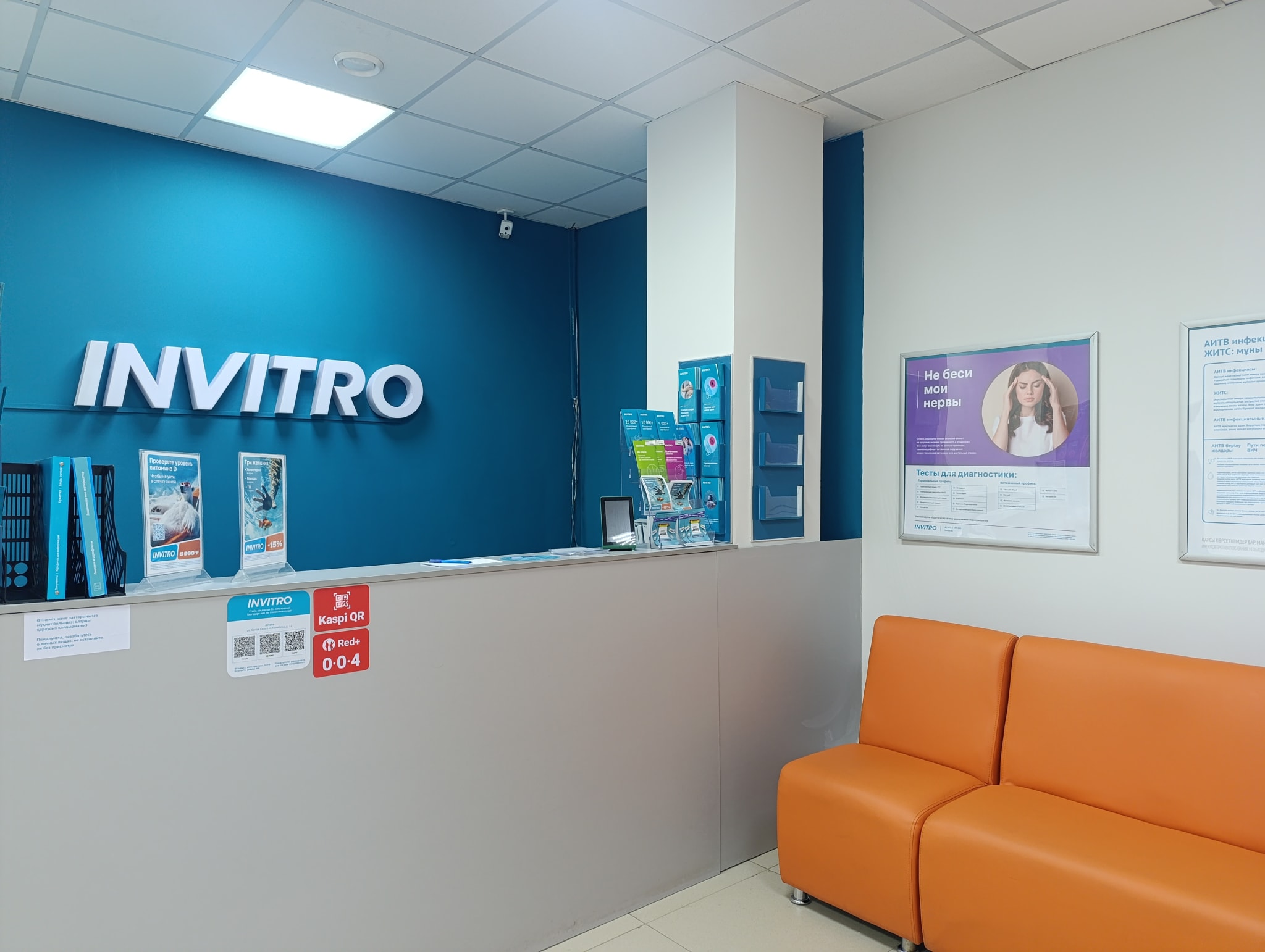 Сдаём кабинет на длительный срок — фото 5, Астана