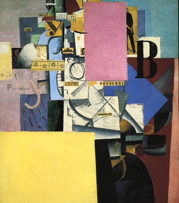 A3 Art Print titled Poster Column by Kazimir Malevich for room decor