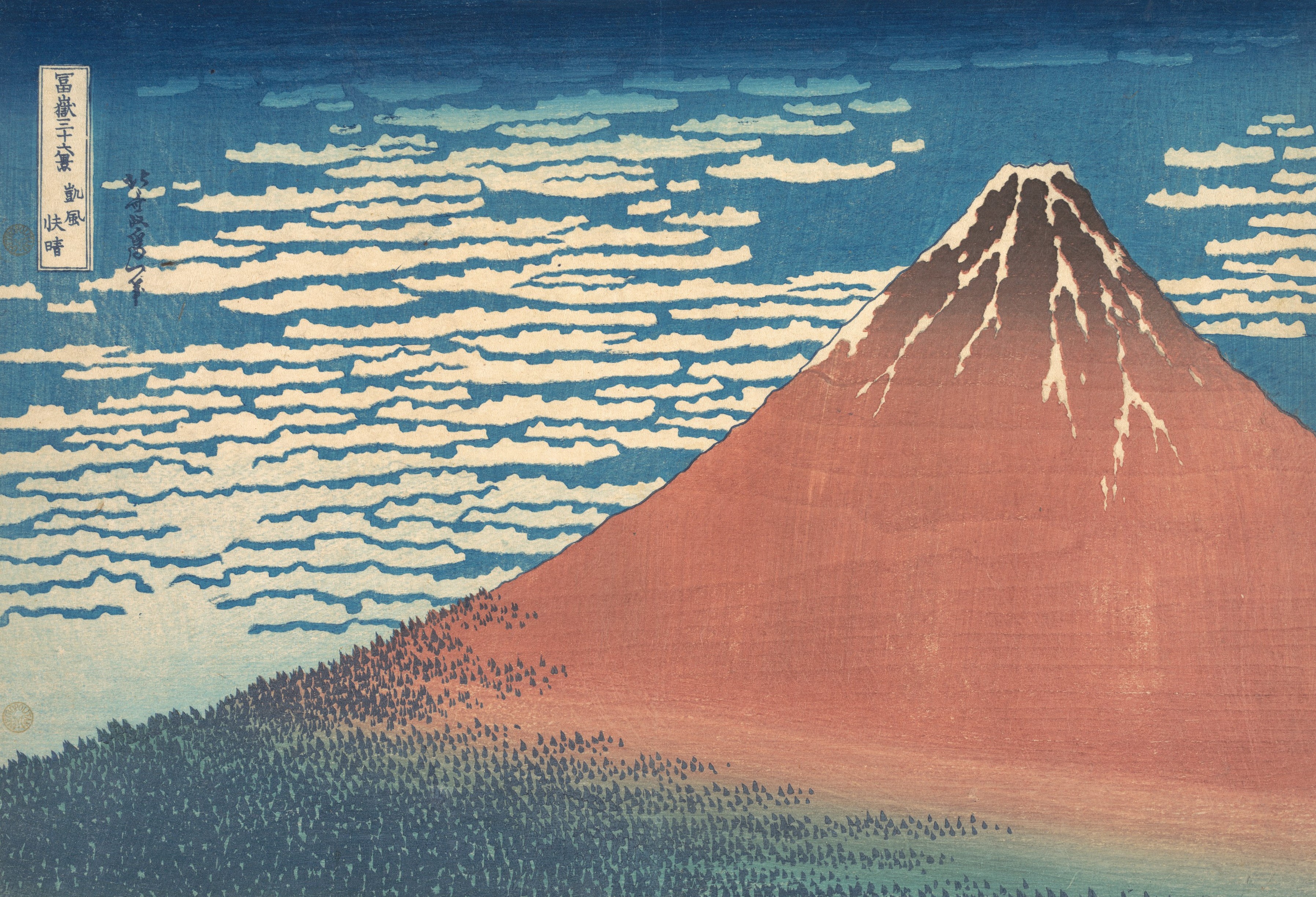A3 Art Print titled Red Fuji by Katsushika Hokusai for room decor
