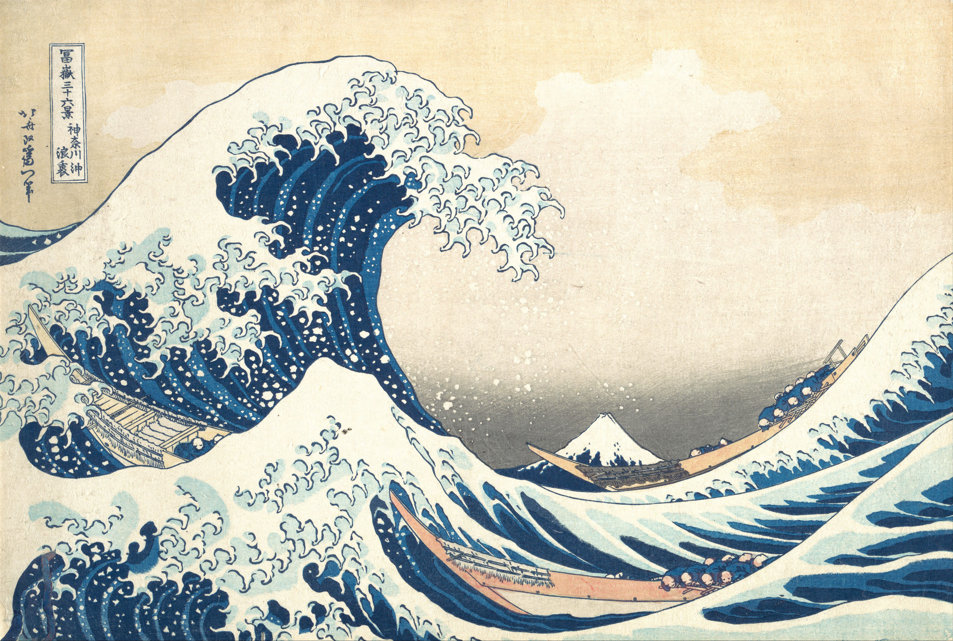 A3 Art Print titled The Great Wave of Kanagawa by Katsushika Hokusai for room decor