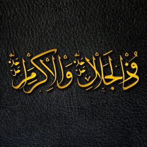 The Lord of Majesty and Generosity - Dhū-l-Jalāli wa-l-ʾikrām - Dhū-l-Jalāli wa-l-ʾikrām