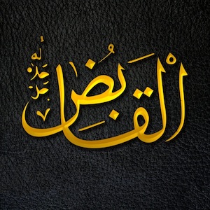 The Seizer - Al-Qābiḍ - Al-Qābiḍ