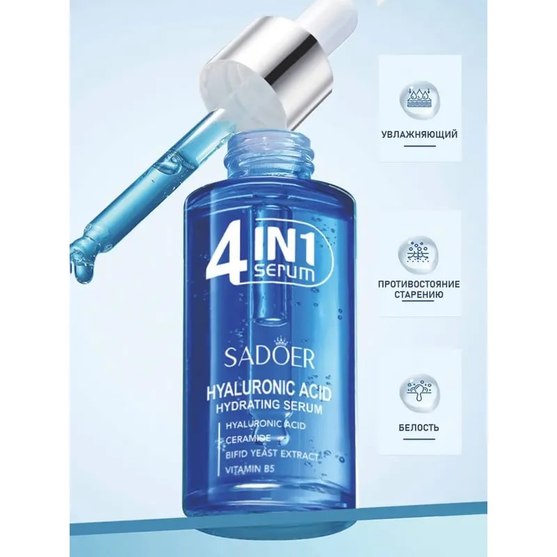 Sérum Facial 4en1 Ácido Hialurónico Hidratante 40ml Sadoer Todo Tipo De Piel Día/noche - miniatura 2