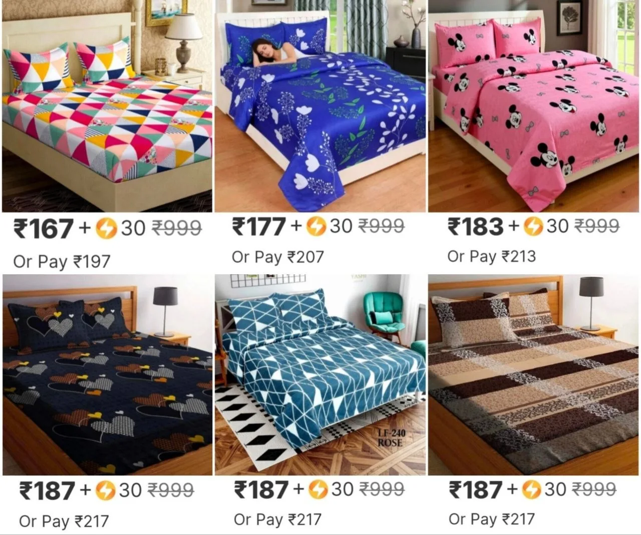 Combo Deal – ₹197, ₹207, ₹213, ₹217 & 3 more