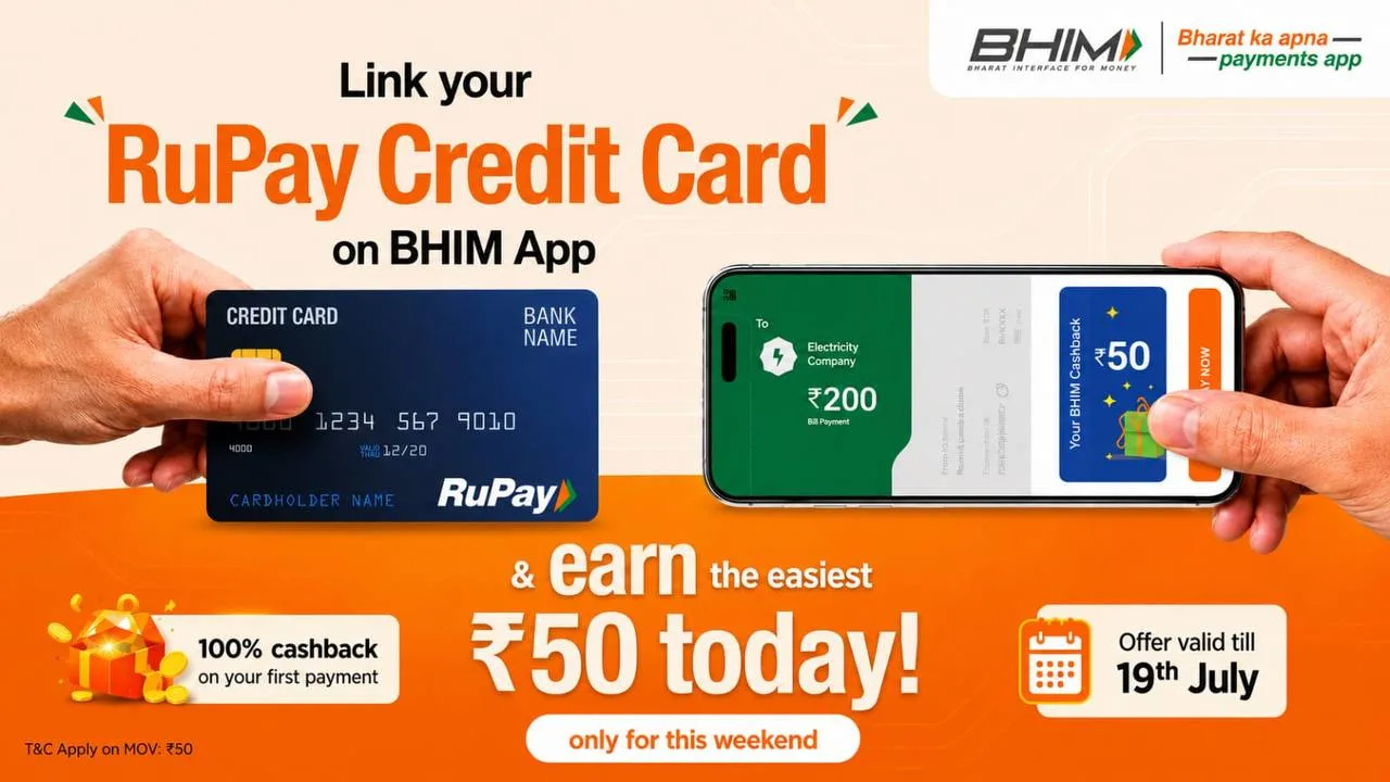 BHIM App Big Loot : Flat ₹50 Cashback.