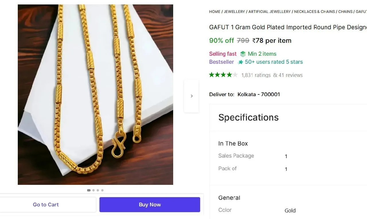 **Shopsy | 🔥  Gold Plated Brass Chain @ ₹78