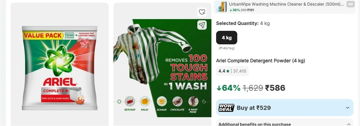Flipkart Grocery: Ariel Complete Detergent Powder - 4 kg