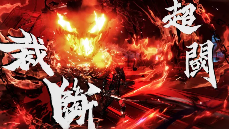 Inhuman Hellfire Strike