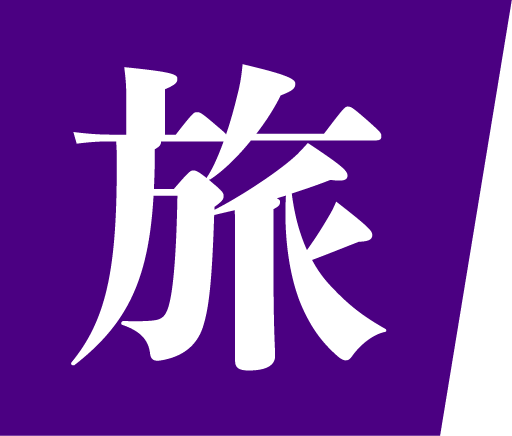 株式会社 旅右衛門 logo