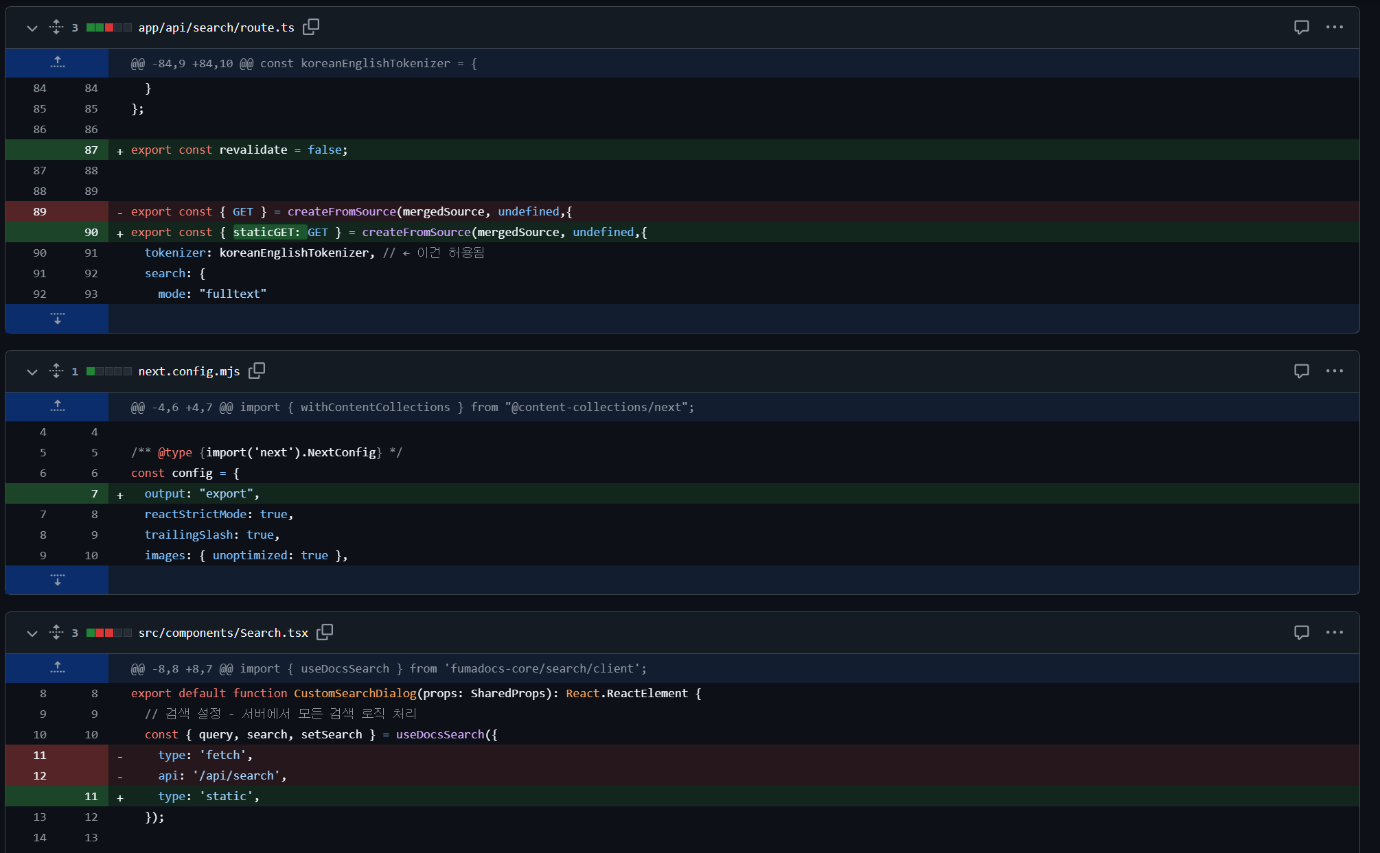 static-commit