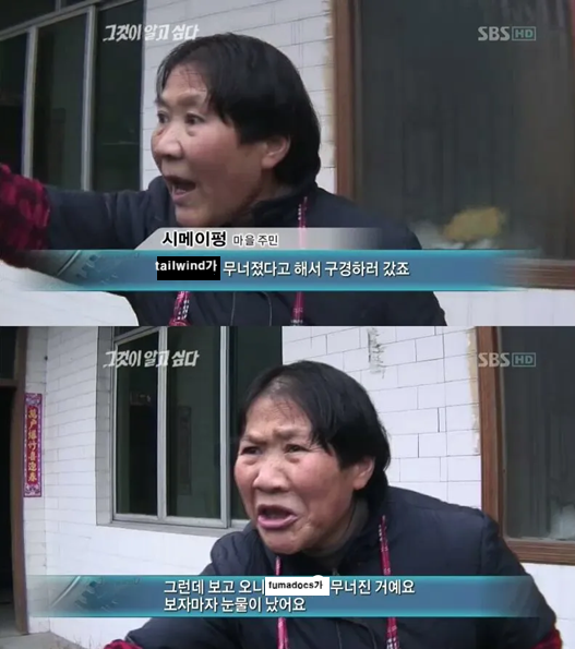 같이 무너짐