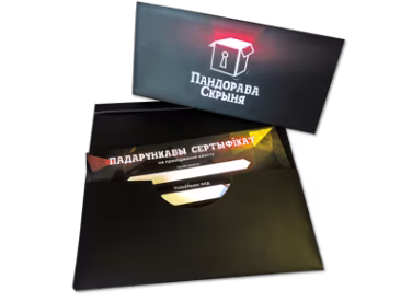 Ящик Пандоры - Сертификаты для взрослых Vip!