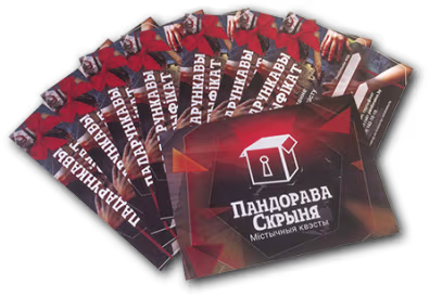 Ящик Пандоры - Сертификаты для взрослых Хит!